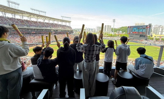18일 목포공생원 아동들이 광주기아챔피언스필드 스카이박스에서 야구경기를 관람하고 있다. HD현대삼호 제공